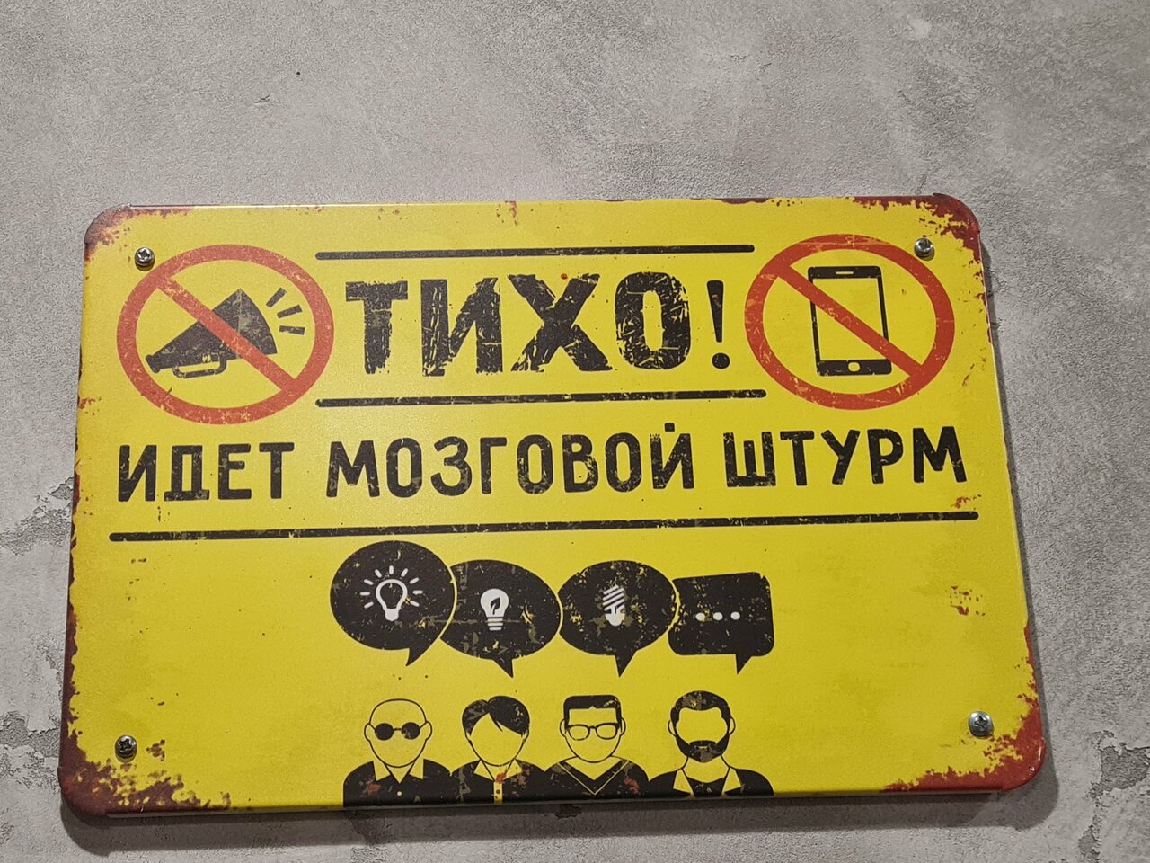 Гостиница Гармония Луховицы-60