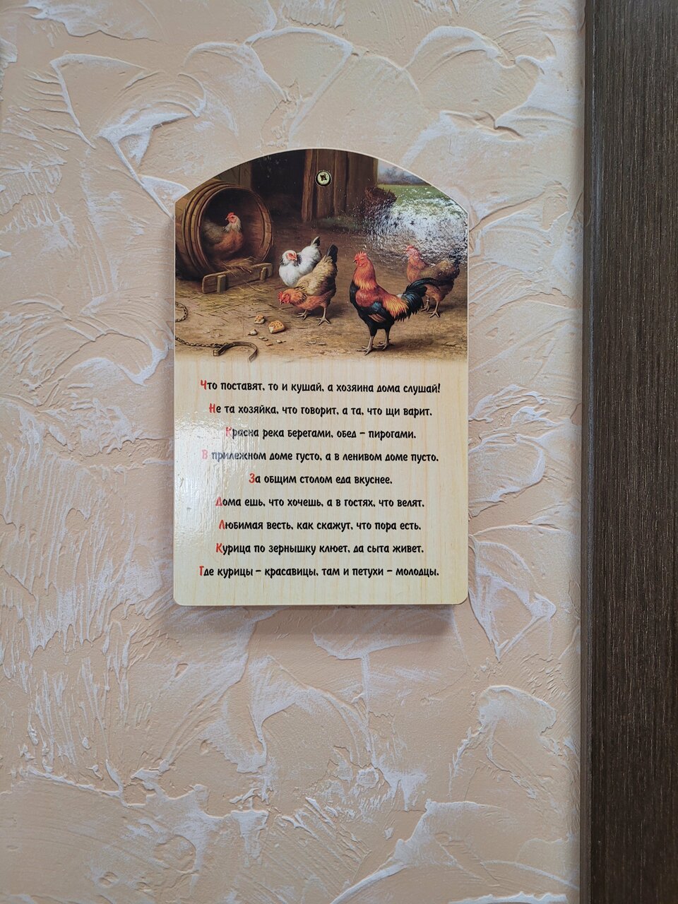 Гостиница Гармония Луховицы-85