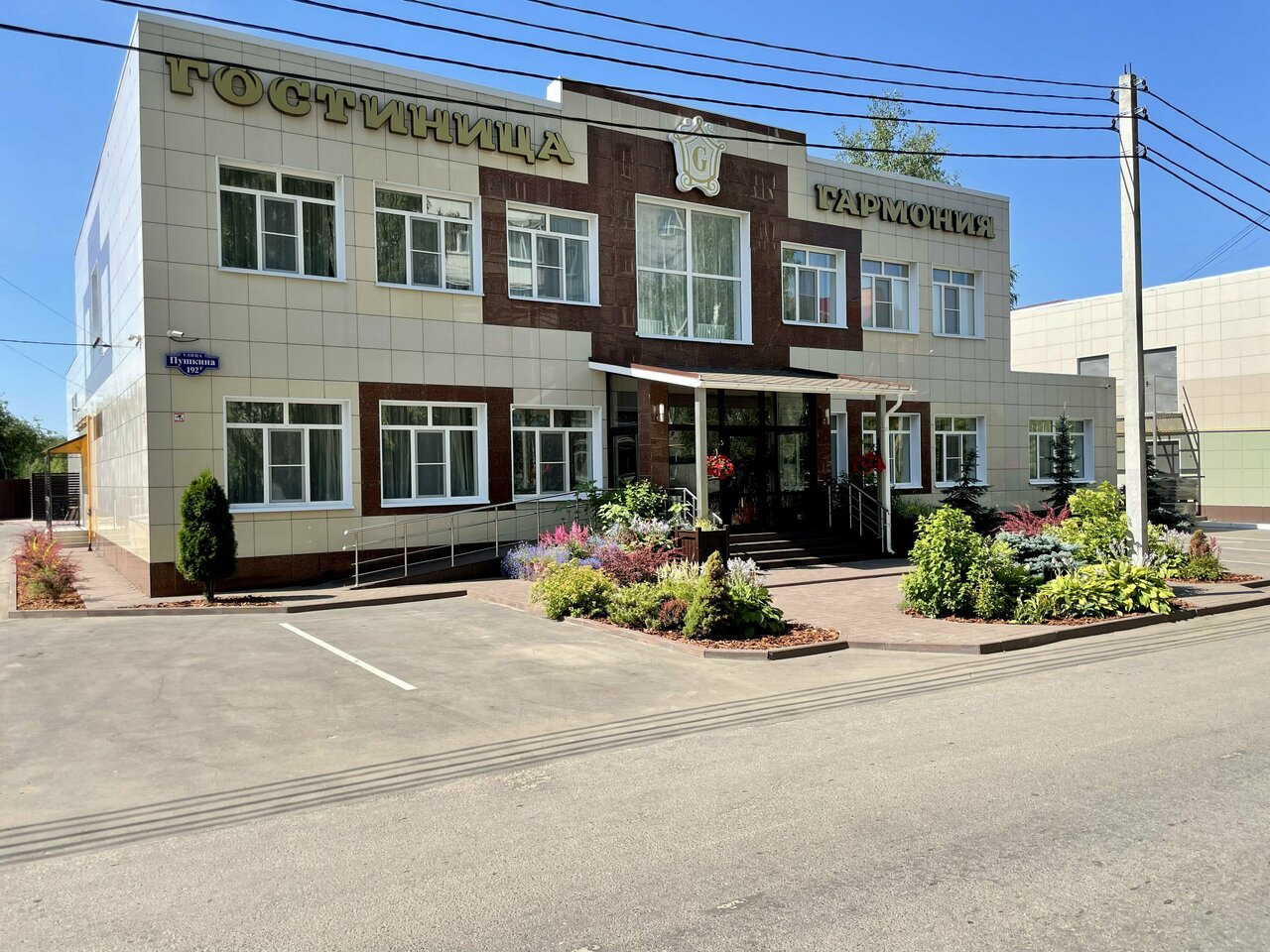 Гостиница Гармония Луховицы-27