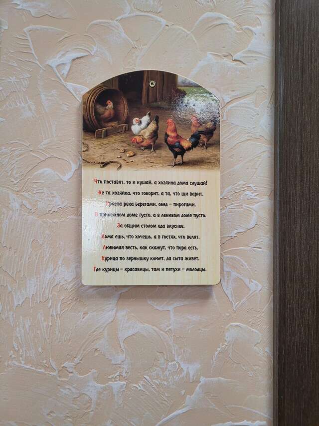 Гостиница Гармония Луховицы-84